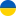 Ukraine (En)